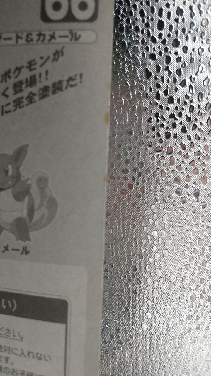 箱にシミあり。