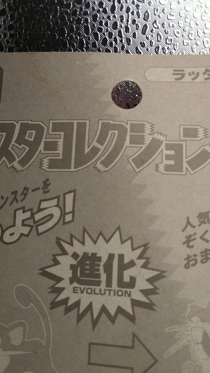 箱にシミあり。