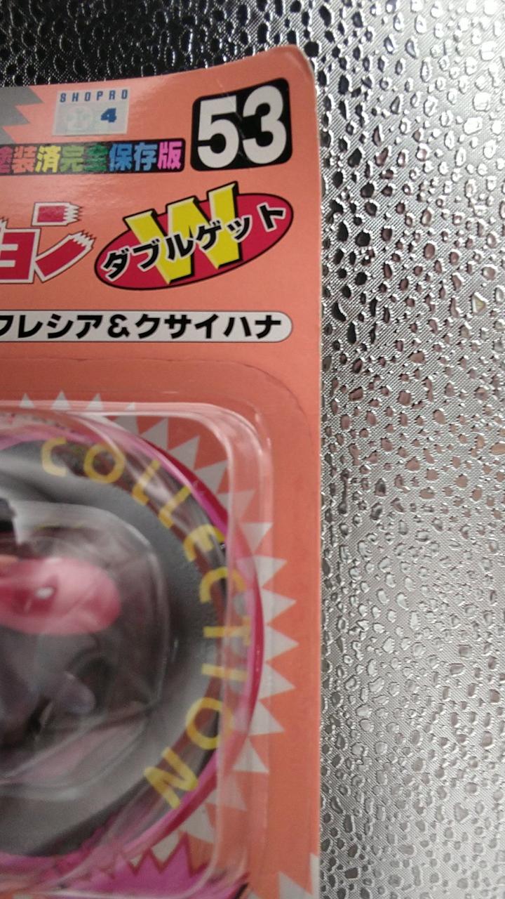 箱に歪みあり。