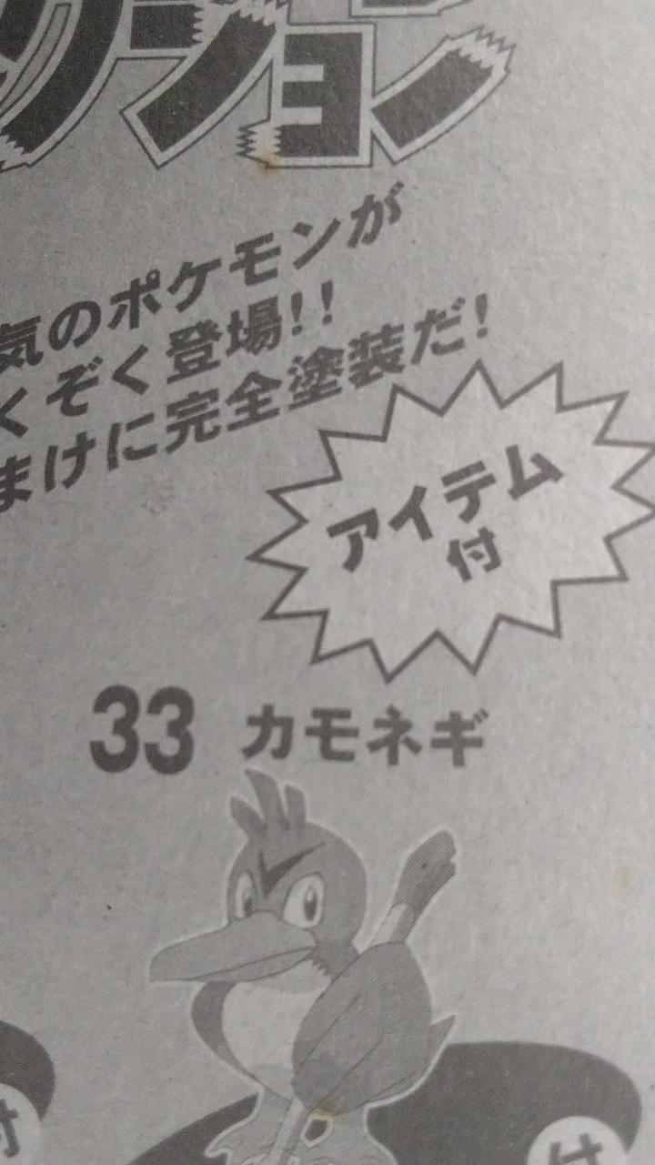 箱にシミあり。