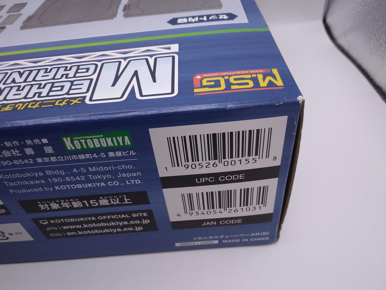 箱に傷みあり。