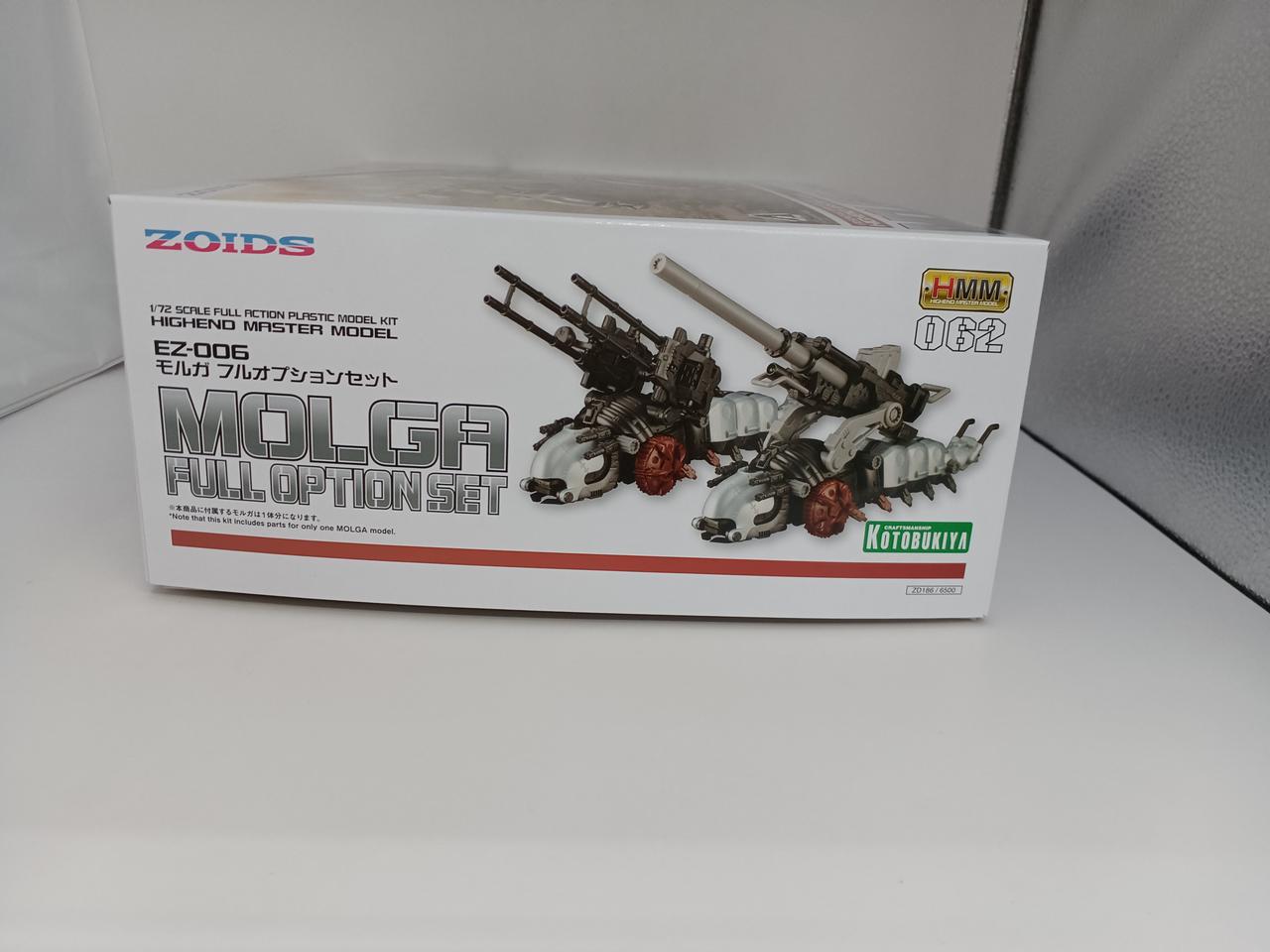 モルガフルオプションセット HMMゾイド「モルガ フルオプションセット」ご予約受付開始