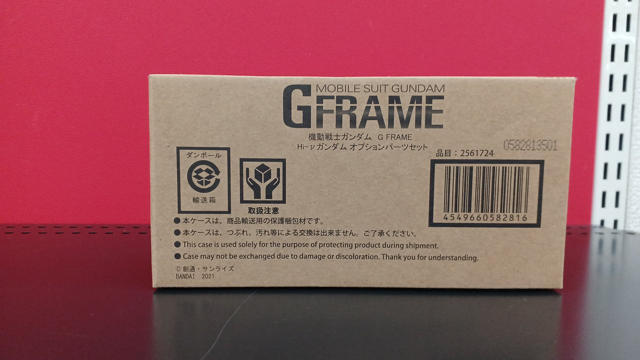 GF HI-Νガンダム