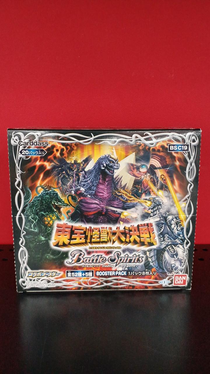 BANDAI|東宝快獣大決戦 バトルスピリッツ|HARDOFFオフモール（オフモ