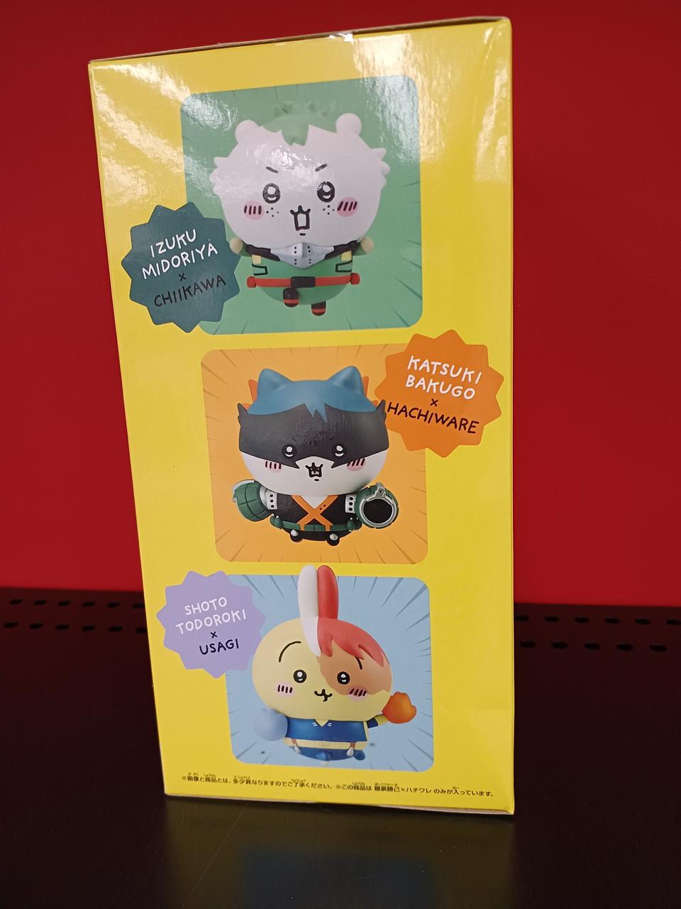 右の辺に傷みがあります