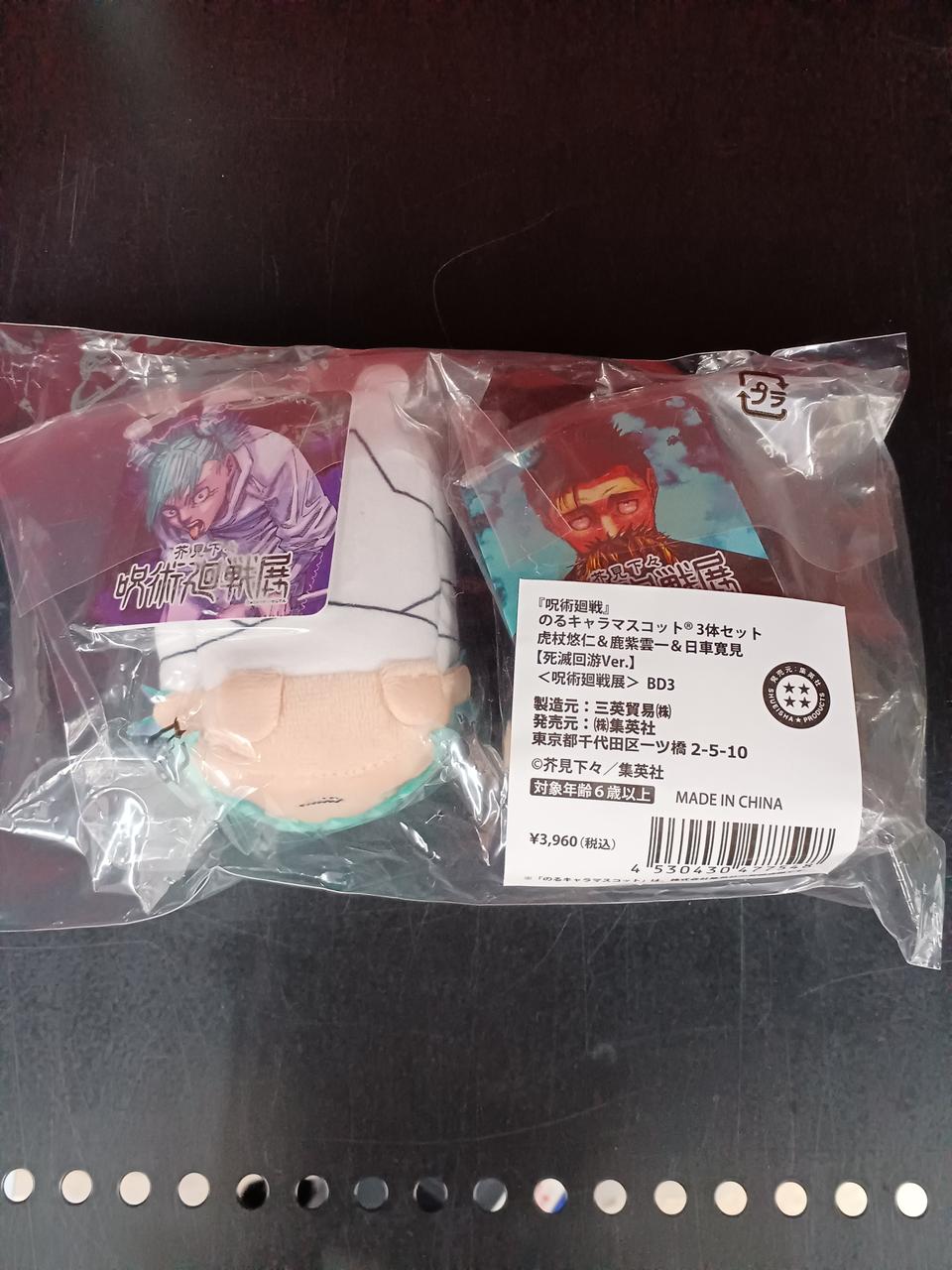 虎杖欠品しております