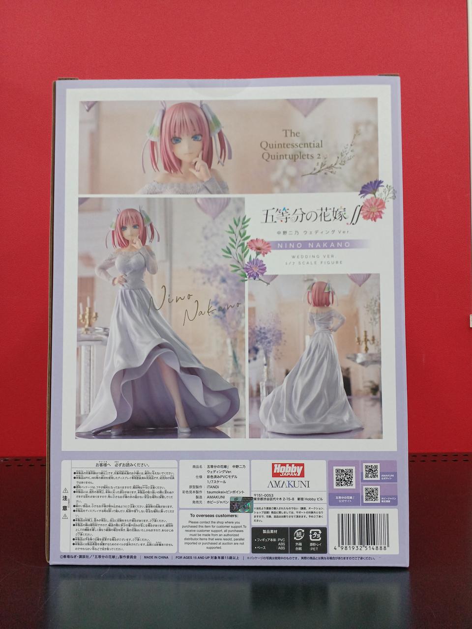 AMAKUNI|中野二乃 ウェディングVER.|【ハードオフ公式通販】オフモール