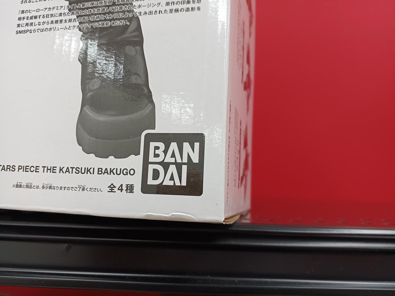 箱に傷みあります