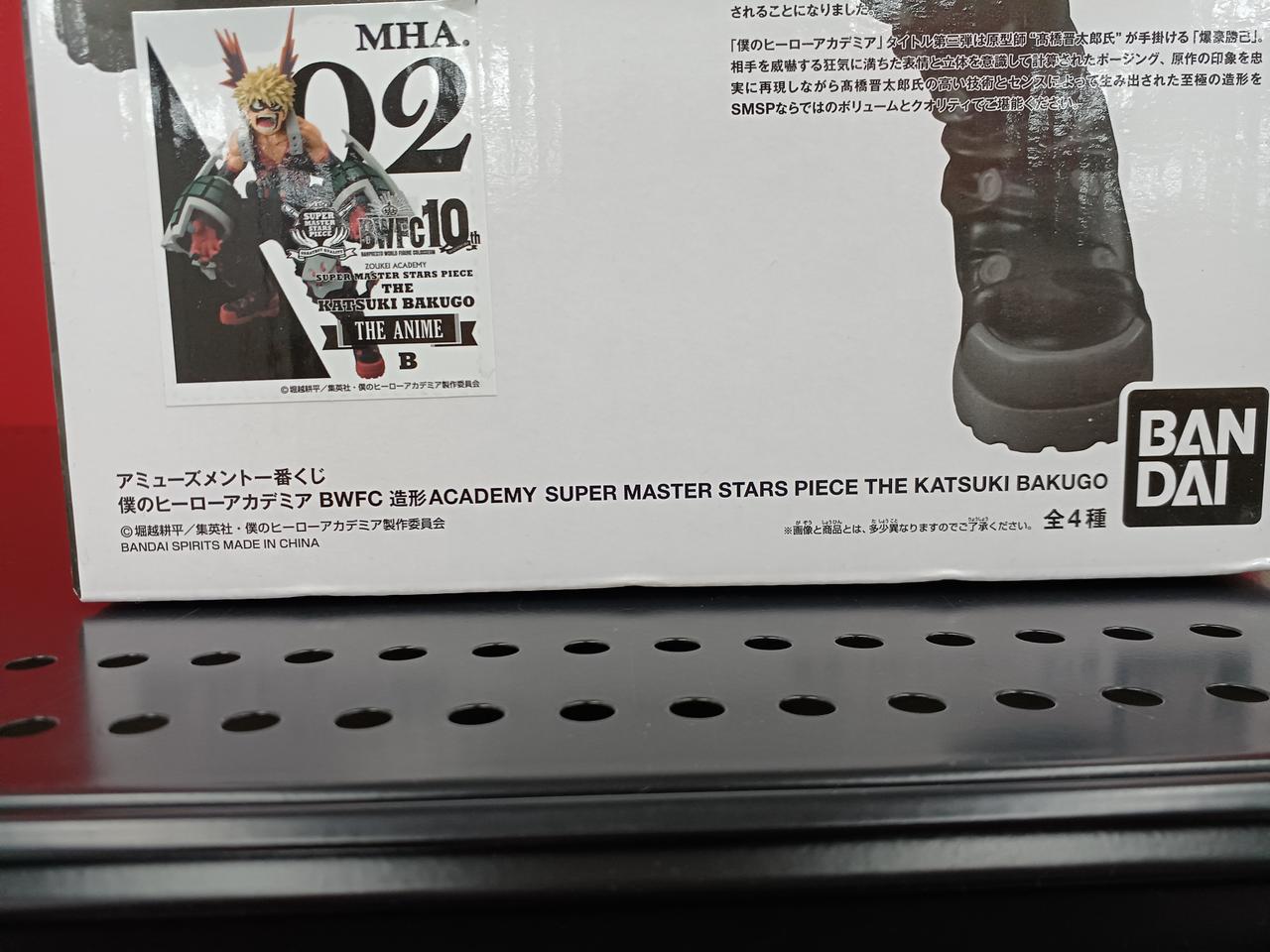 箱に傷みあります
