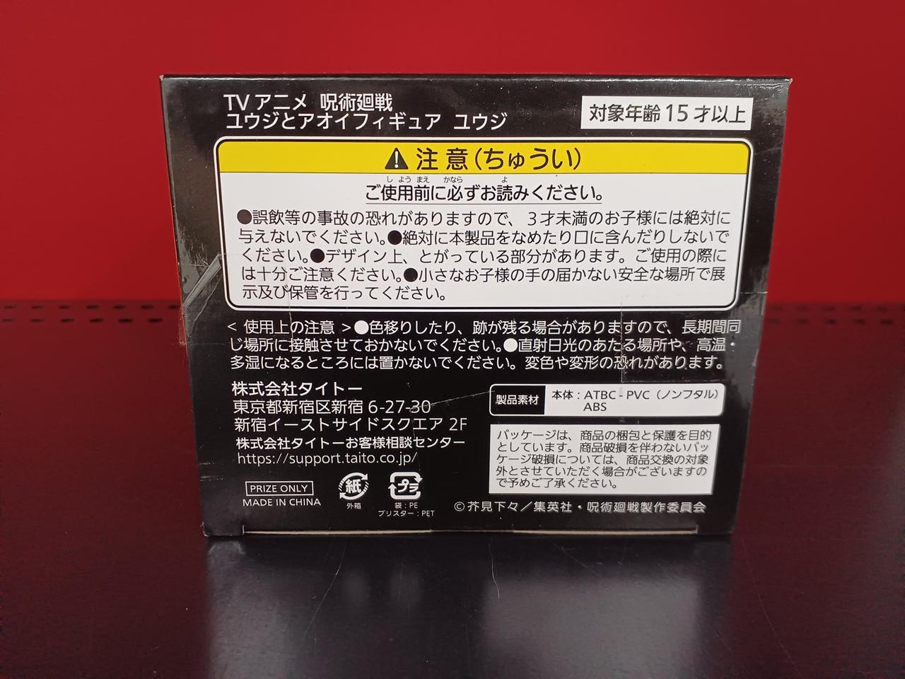 箱に傷みあります