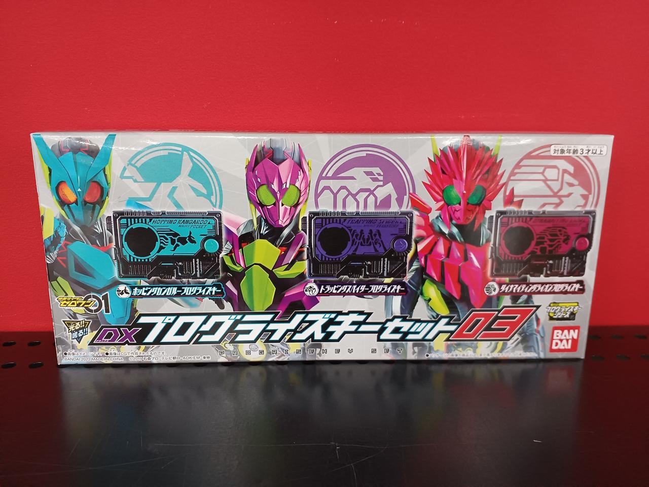 開封済みです。
