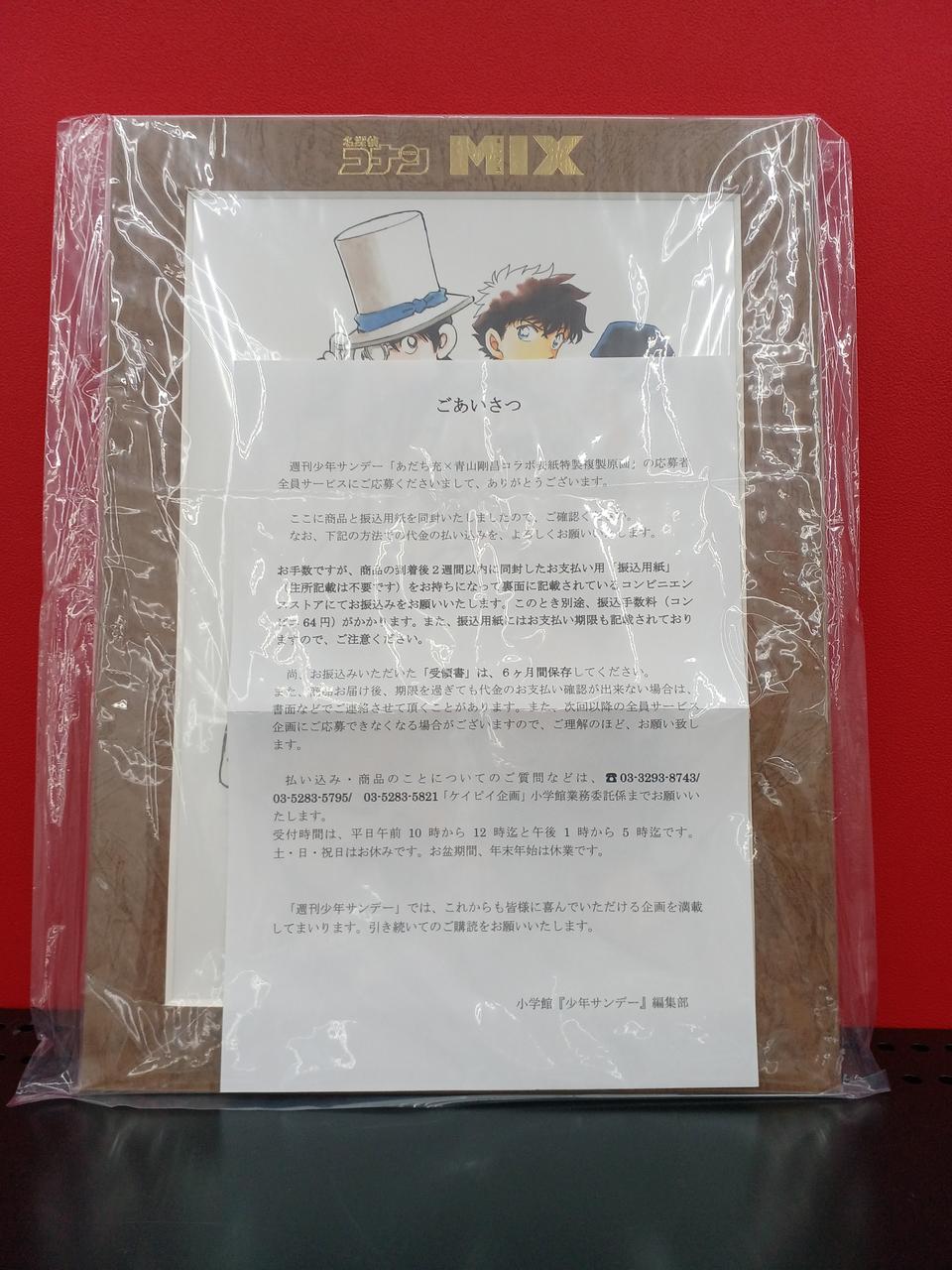 中袋は開いていません