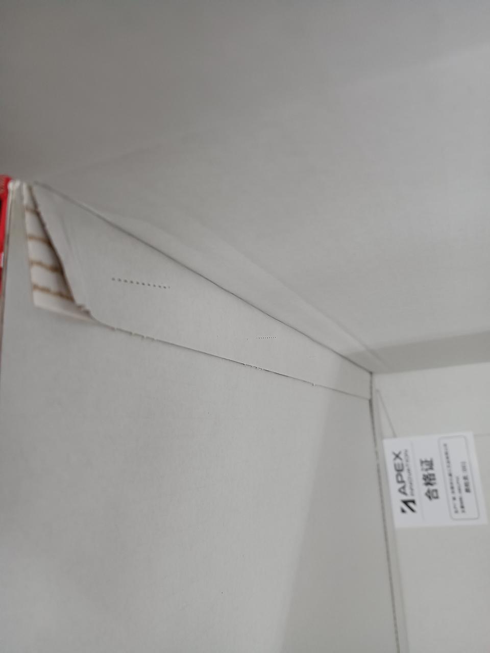 傷みがあります。