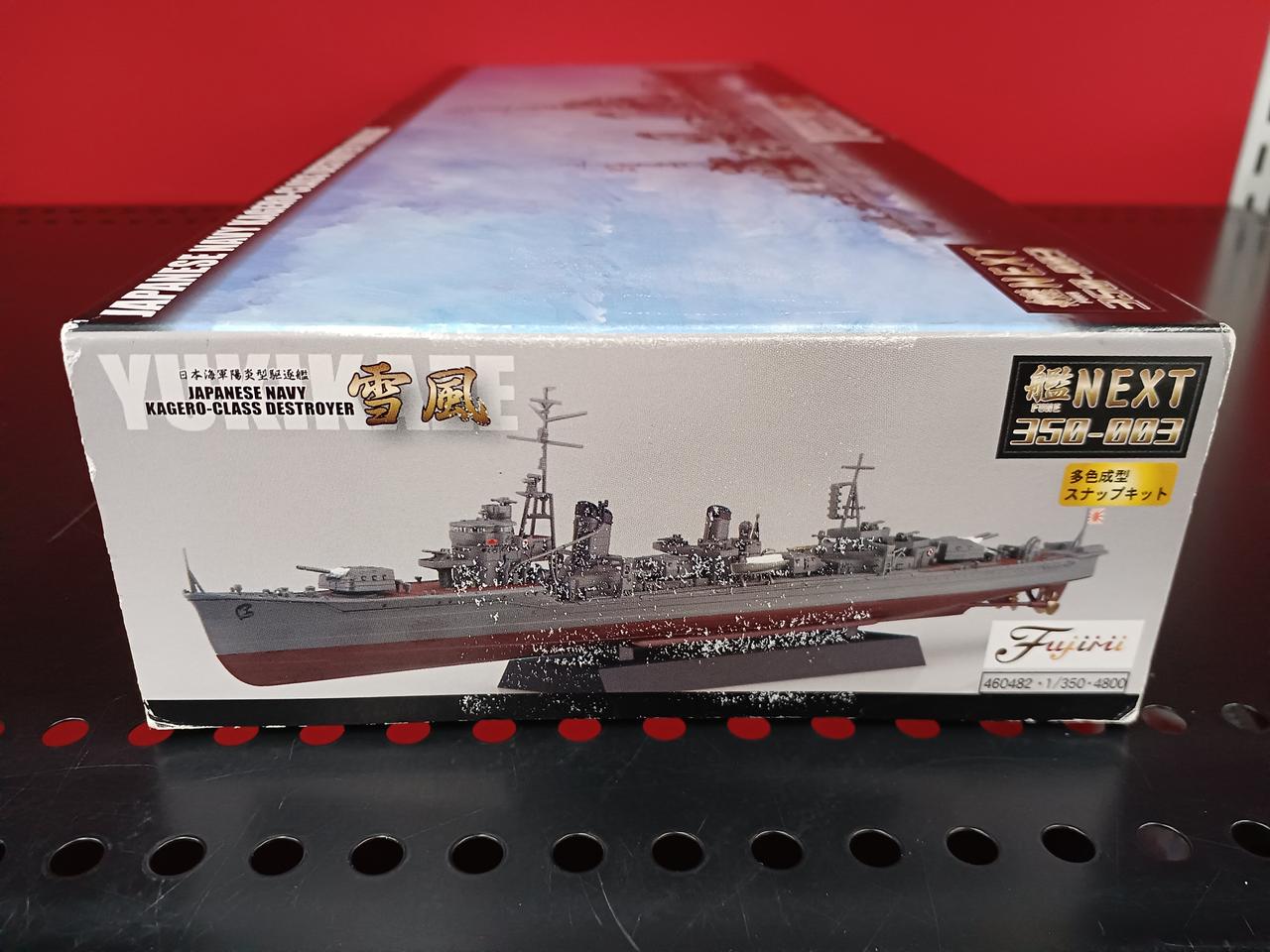 箱に傷みあり