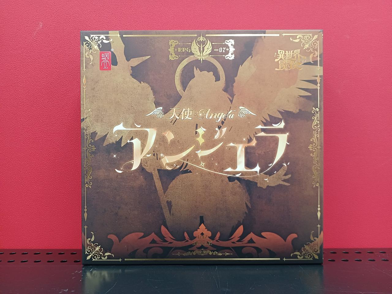 開封済みです。