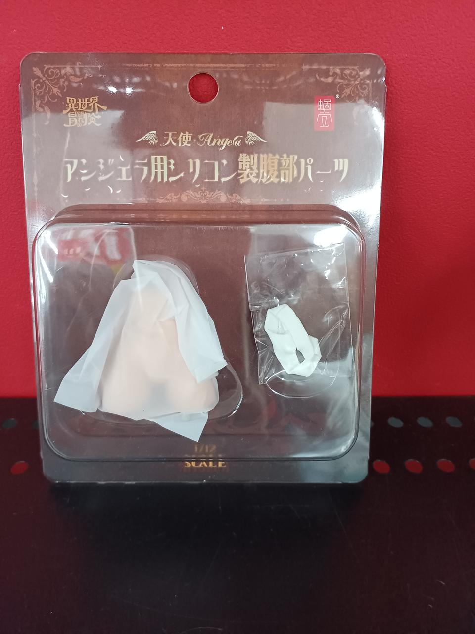 開封済みです。