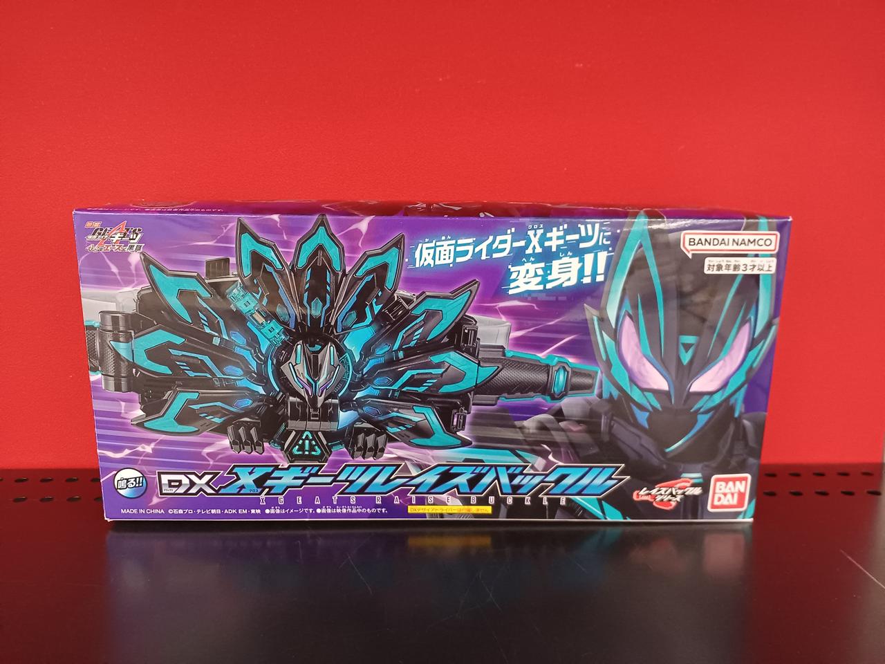 開封済みです。
内箱ありません。