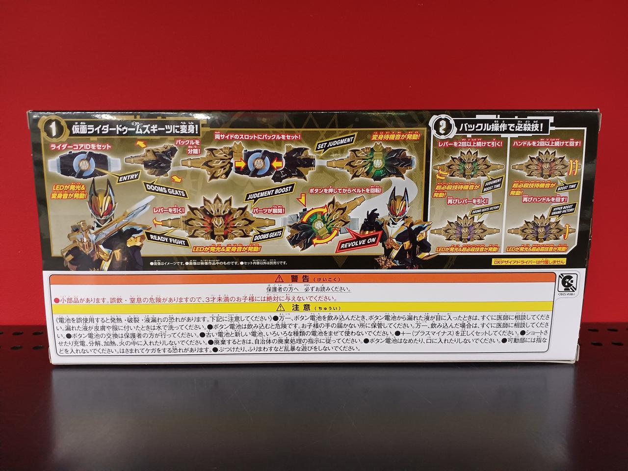 箱に傷みあります。