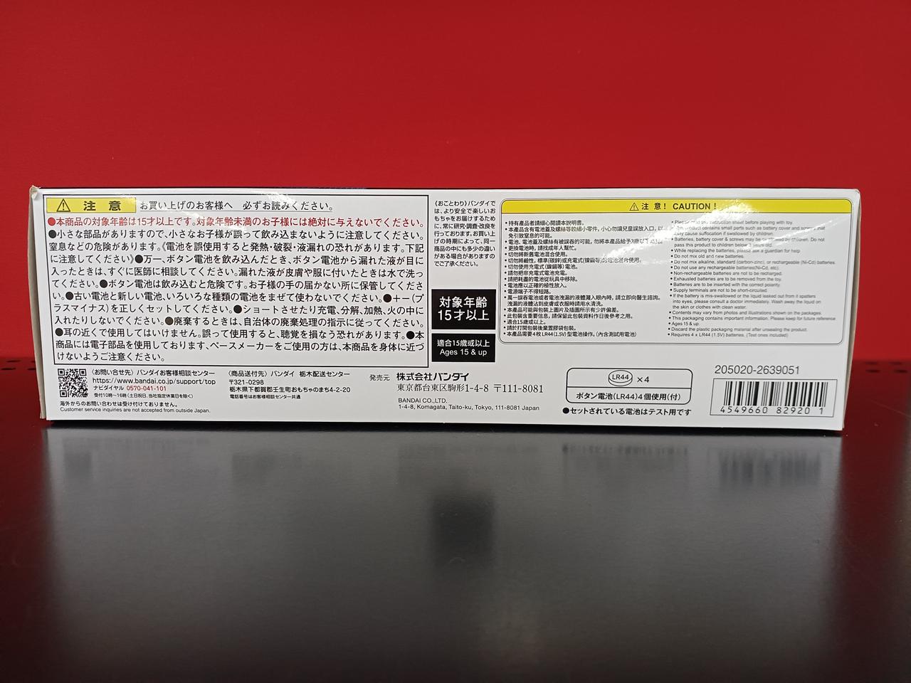 箱に傷みあります。