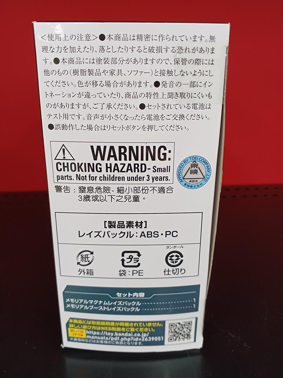 箱に傷みあります。