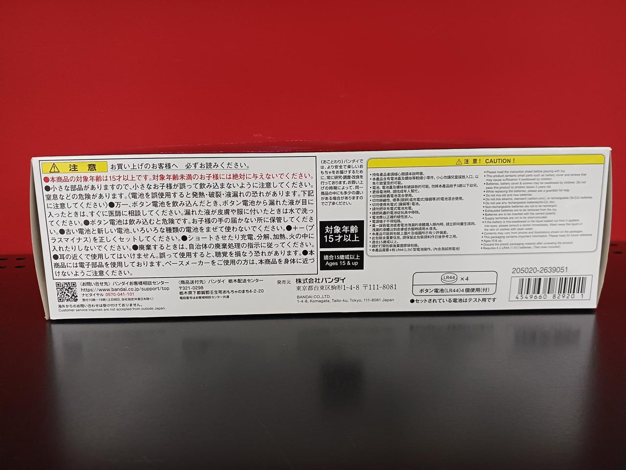 箱に傷みあります。