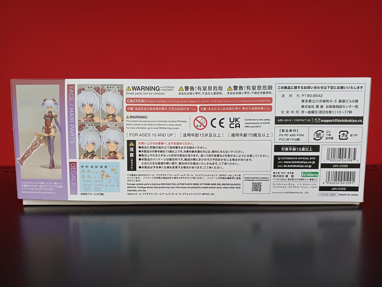 欠品はないです。