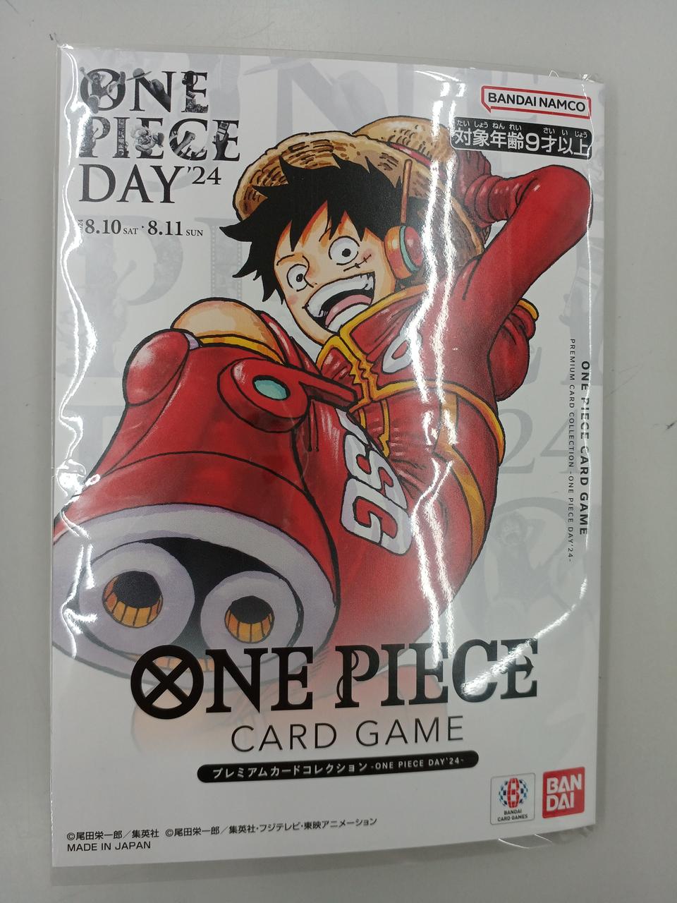 未開封品です。