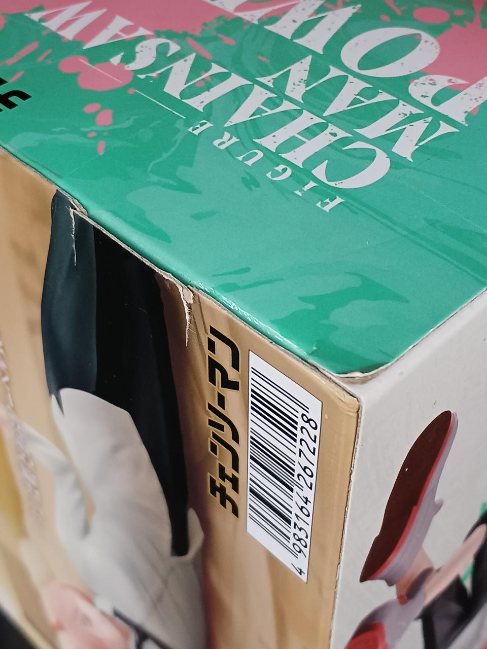 箱に傷みあります。
