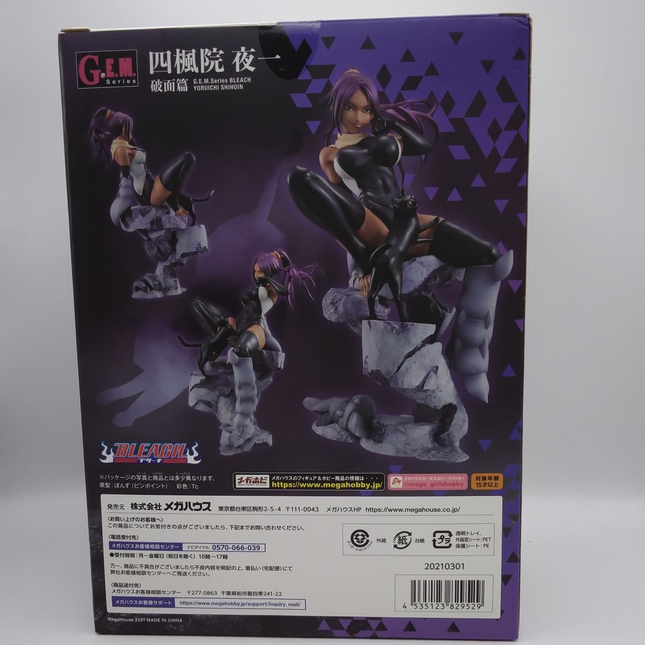 24時間限定処分価格　フィギュアいろいろ　まとめ売り B 37個セット 美少女プライズ 買取価格表 – ガラクタ鑑定団白沢店