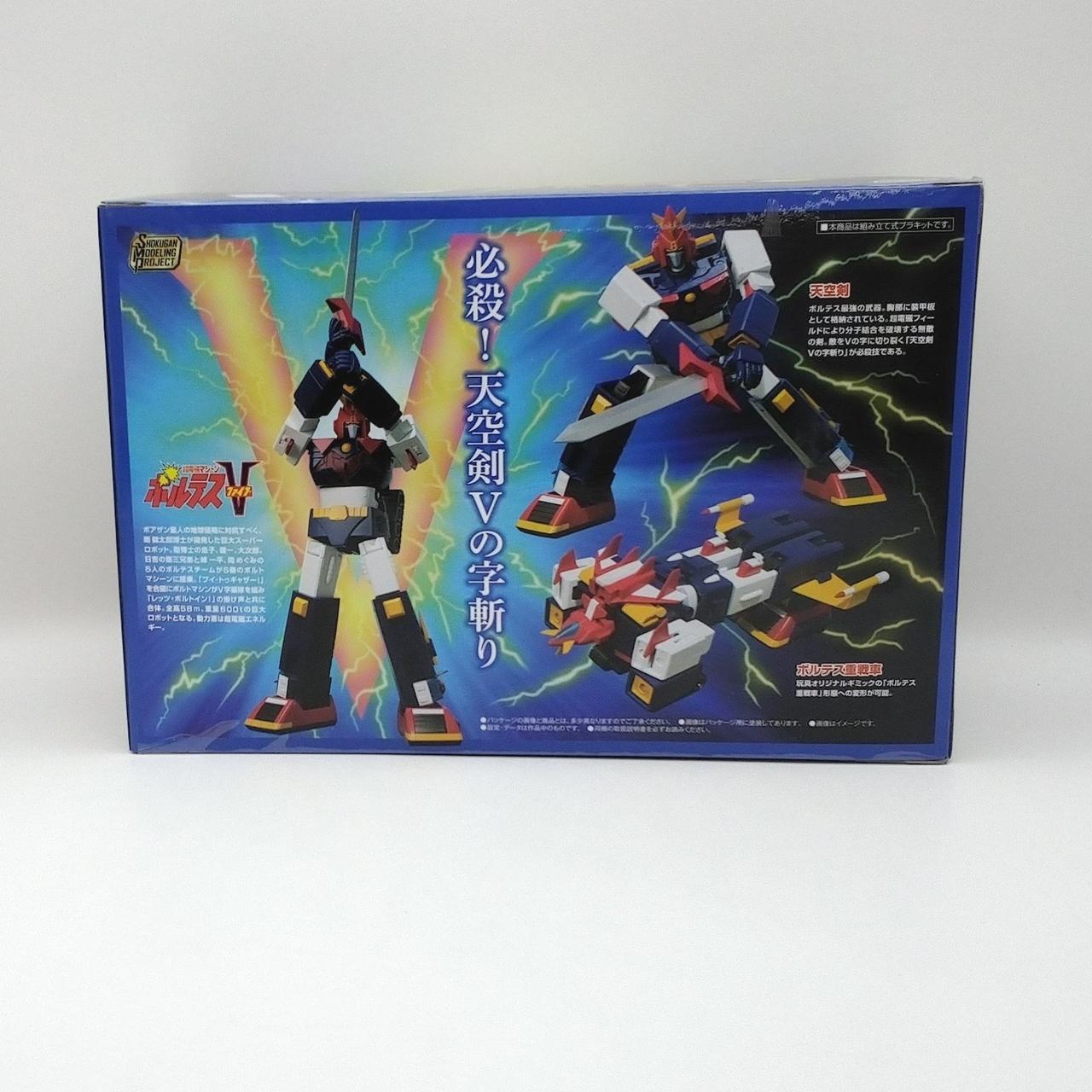 箱のみ開封済み