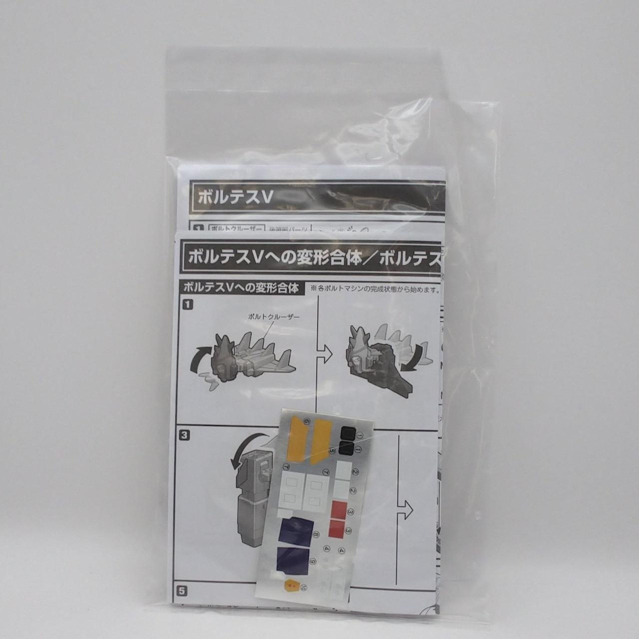 お菓子取り出すために開封しました