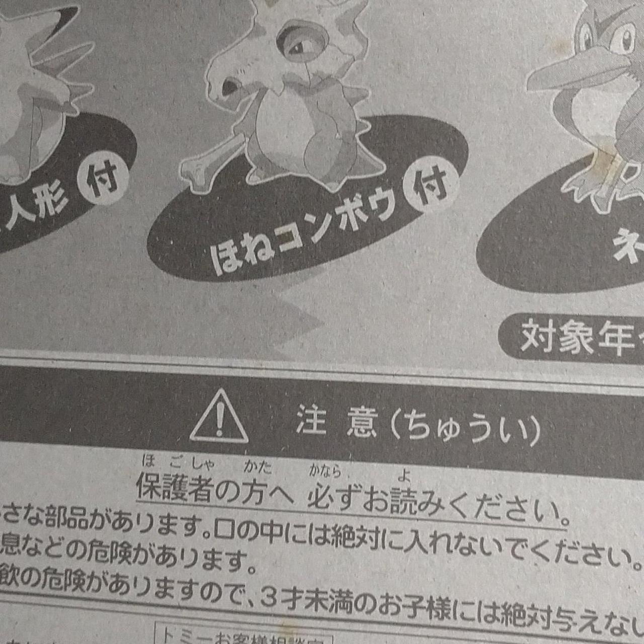 箱にシミあり。