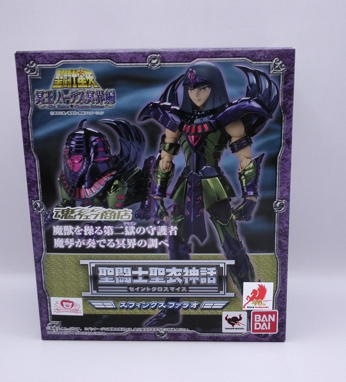 聖闘士聖衣神話 スフィンクスファラオ ジャング品 バンダイ(BANDAI
