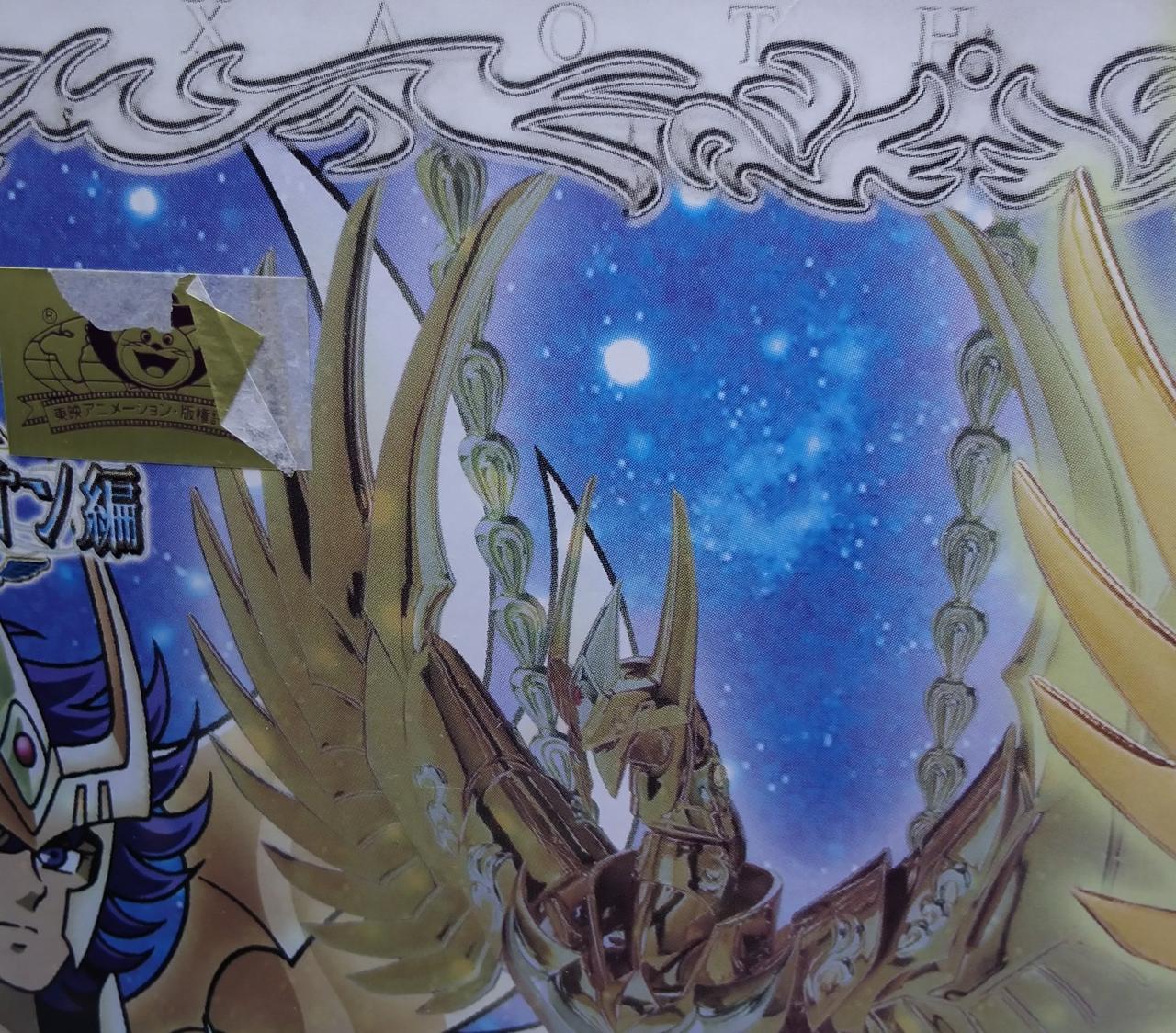 シール剥がれあります。