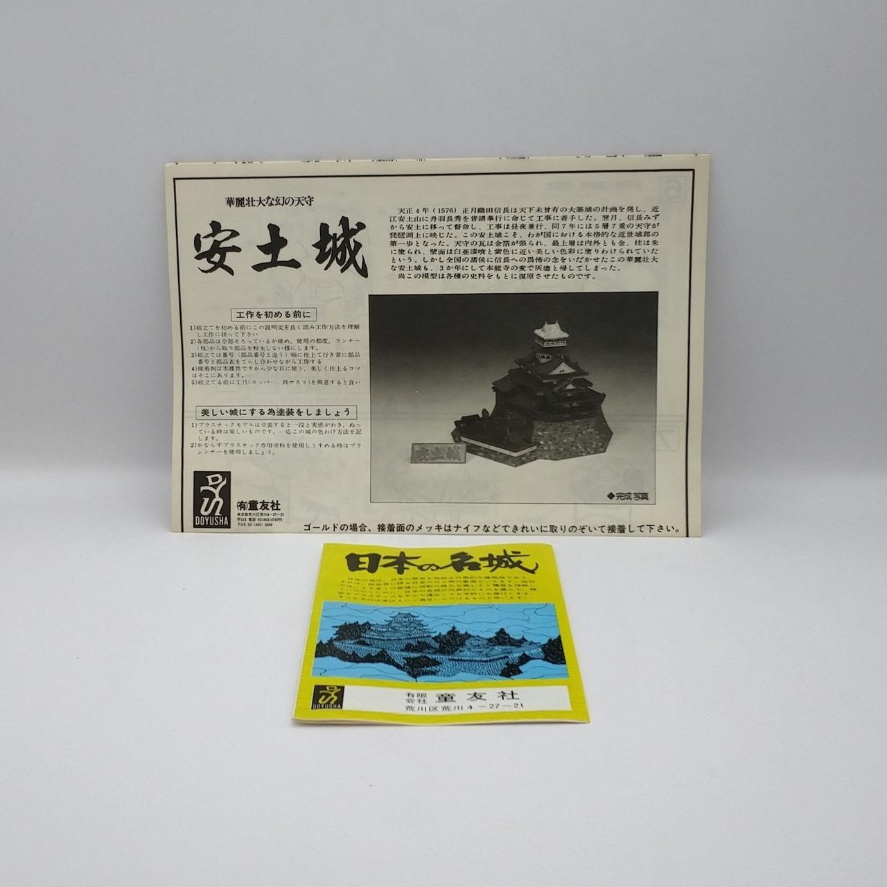 経年劣化による黄ばみあり