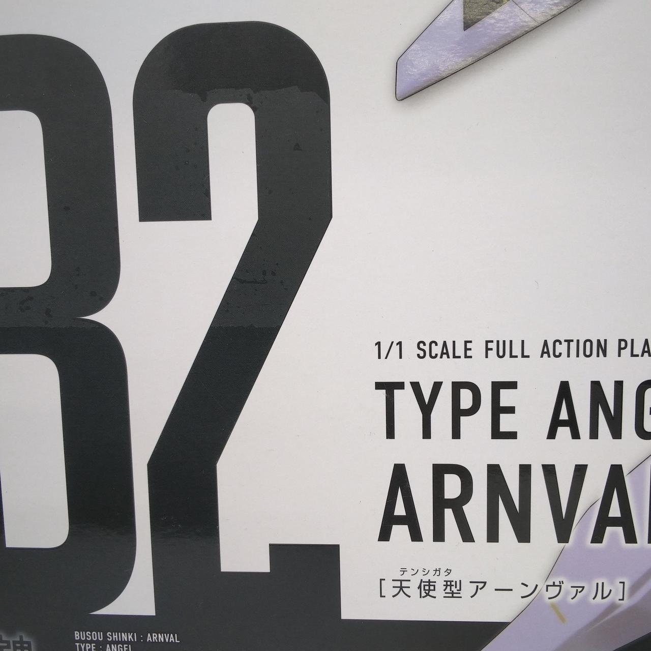 シール後の日やけあります。