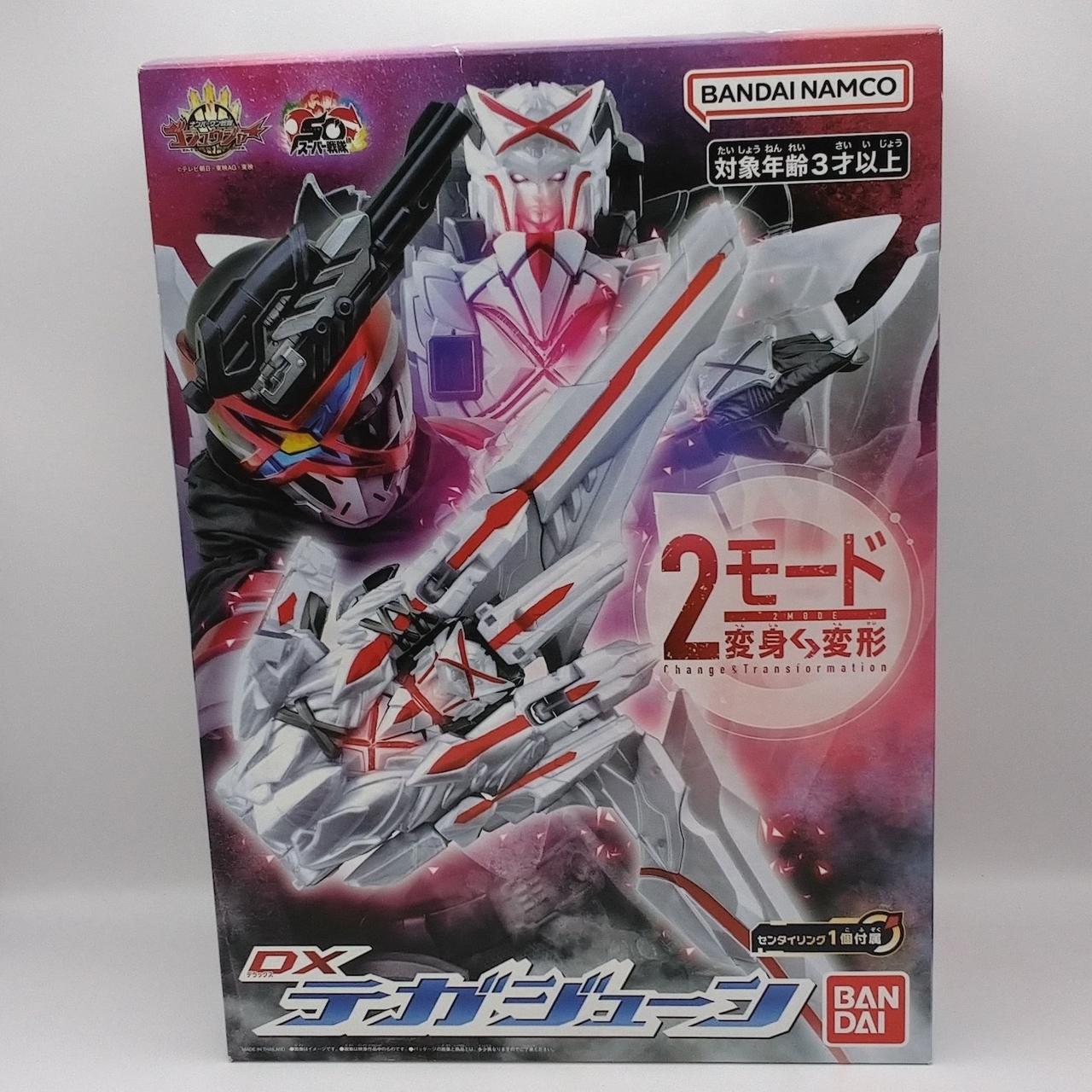 バンダイ(BANDAI)|DXテガジューン|HARDOFFオフモール（オフモ