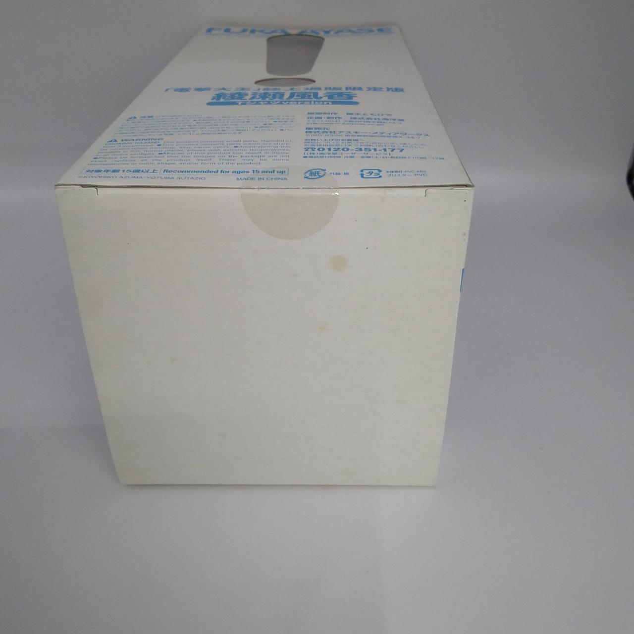 箱にシミあり。