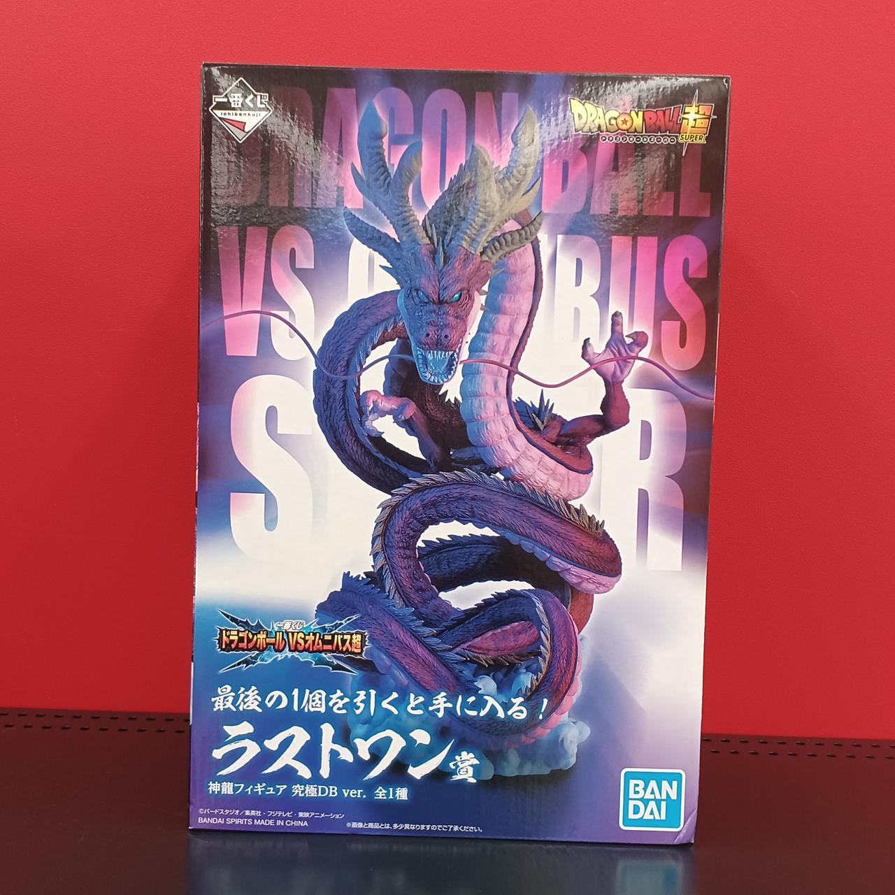 BANDAI - ケンゾー様用ラストワン賞神龍フィギュア究極DBve ドラゴンボール フィギュア ドラゴンボールDAIMA 神龍フィギュア