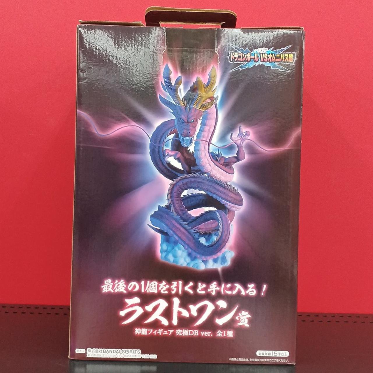 神龍 極限DB ver. フィギュア 約30cm 1056002953089854_01_8450.jpeg