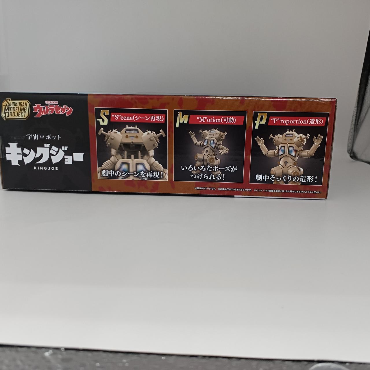 バンダイ(BANDAI)|キングジョー|HARDOFFオフモール（オフモ
