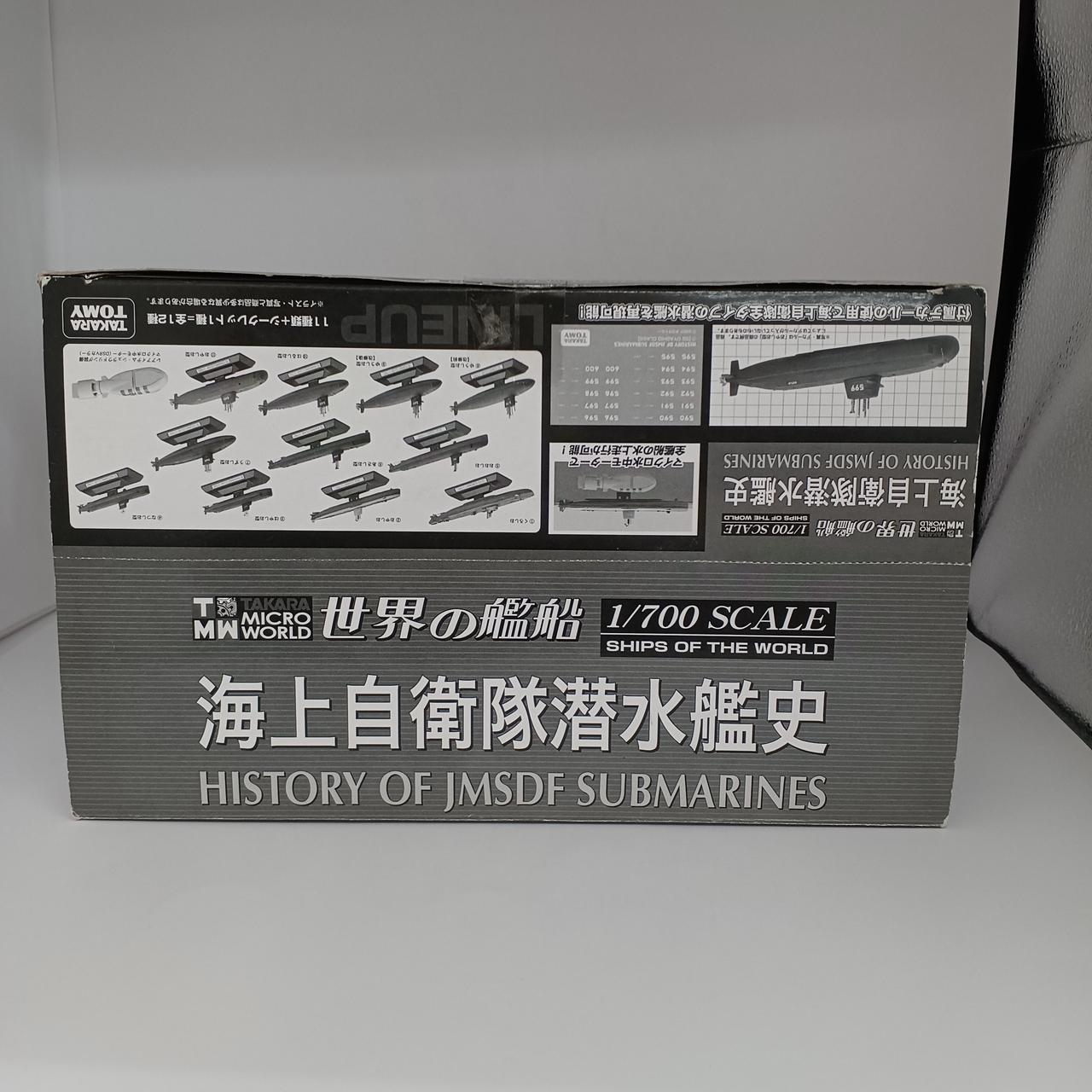 タカラトミー 海上自衛隊潜水艦史 1/700スケール　全12種セット マイクロワールド 世界の艦船 海上自衛隊潜水艦史 12個セット