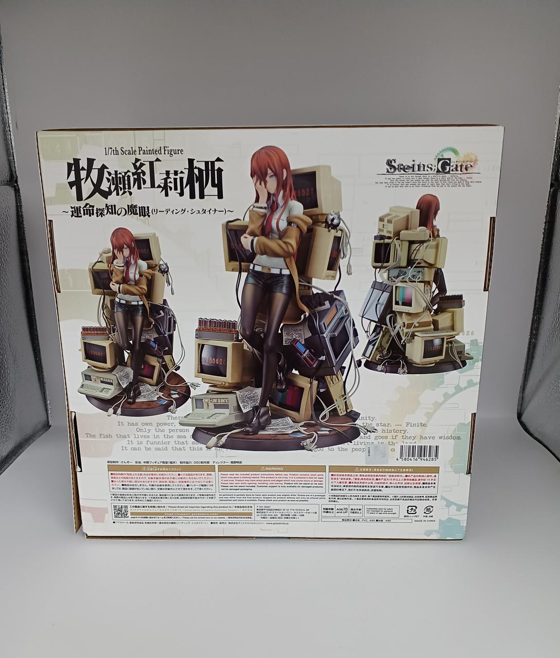 グッドスマイルカンパニー(GOOD SMILE COMPANY)|牧瀬紅莉栖