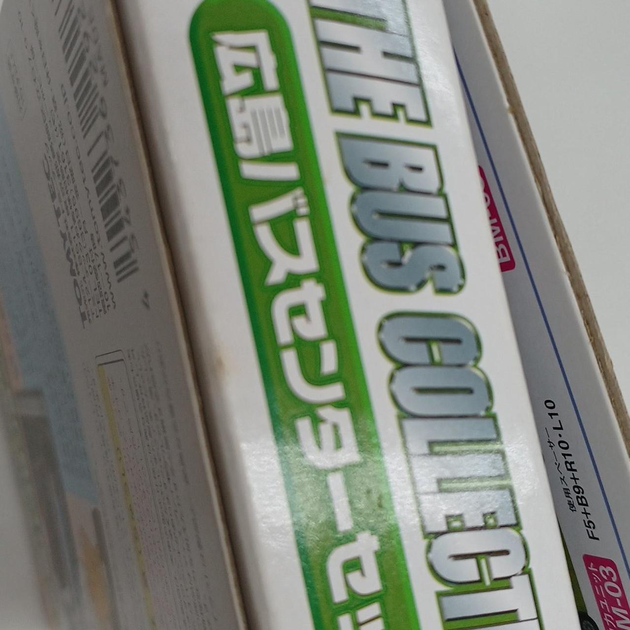 箱に傷み汚れあり