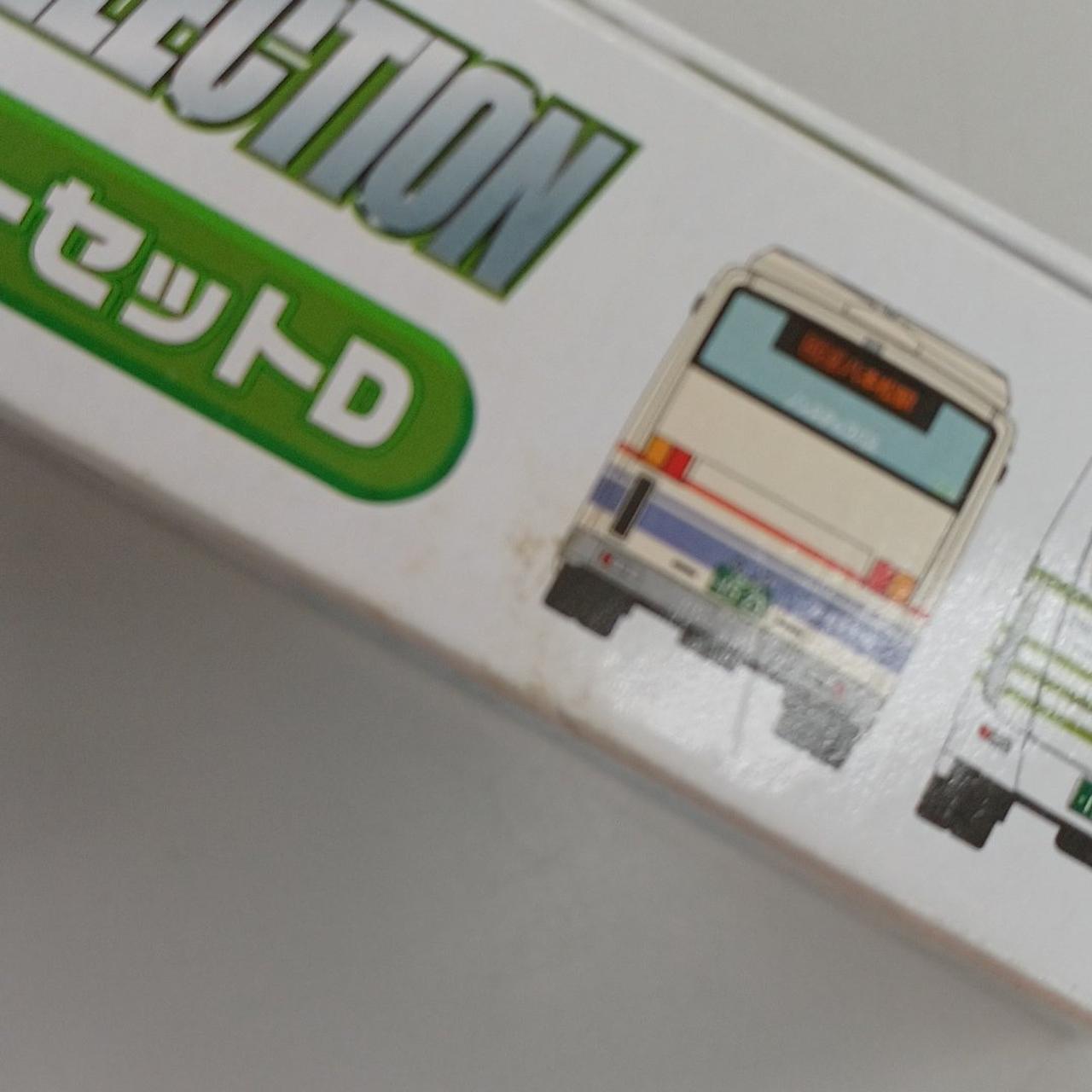 箱に傷み汚れあり