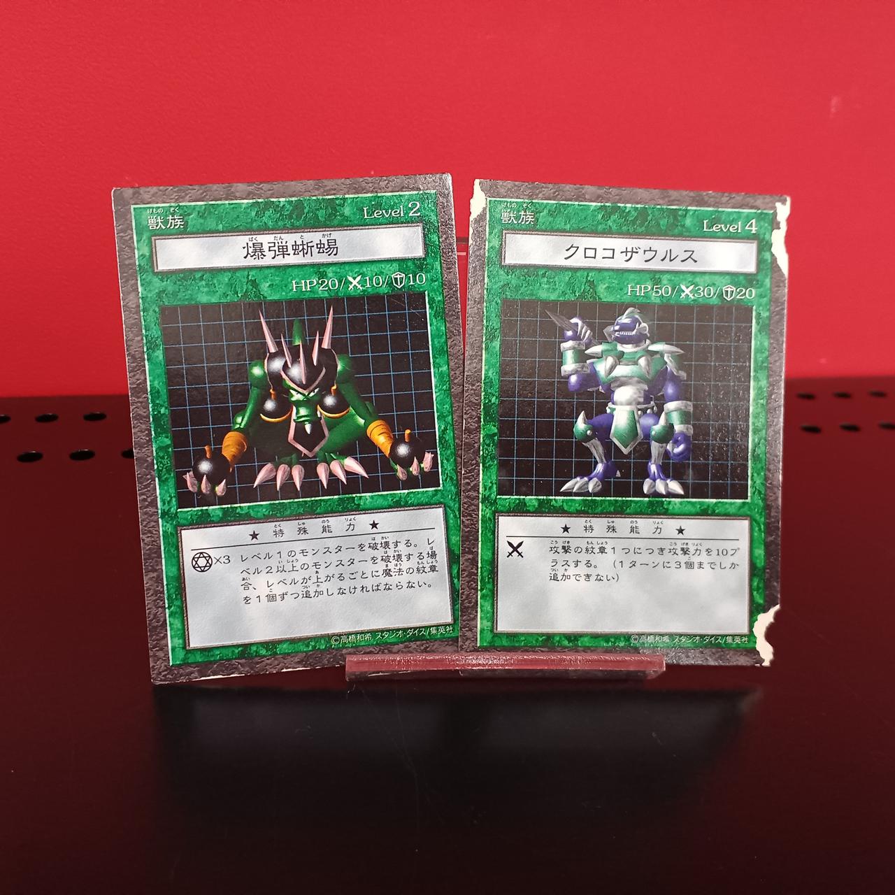 経年劣化の為カード破れてます