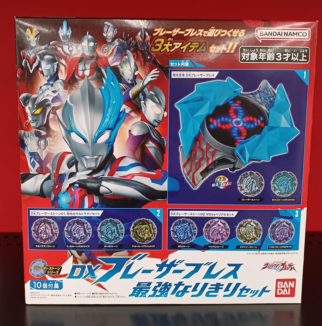 DXブレーザーストーン07 無敵のニュージェネレーションセット – 円谷ステーション – ウルトラマン、円谷プロ公式サイト DXブレーザーブレス　ブレーザーストーン56枚セット