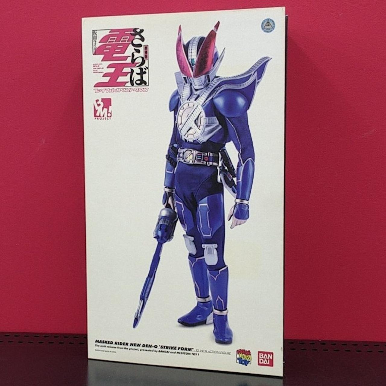 箱に日焼けあり