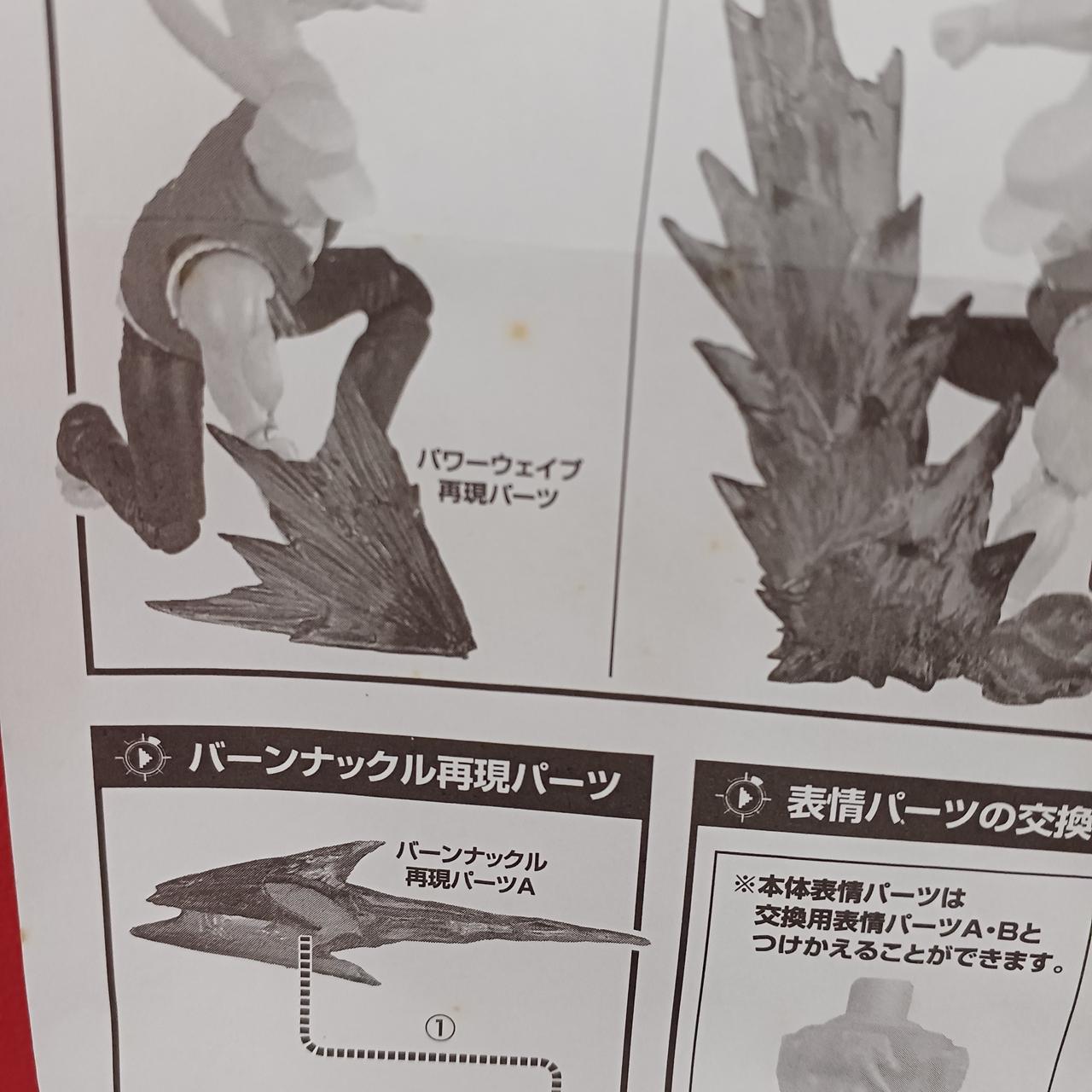 説明書にヨゴレあり