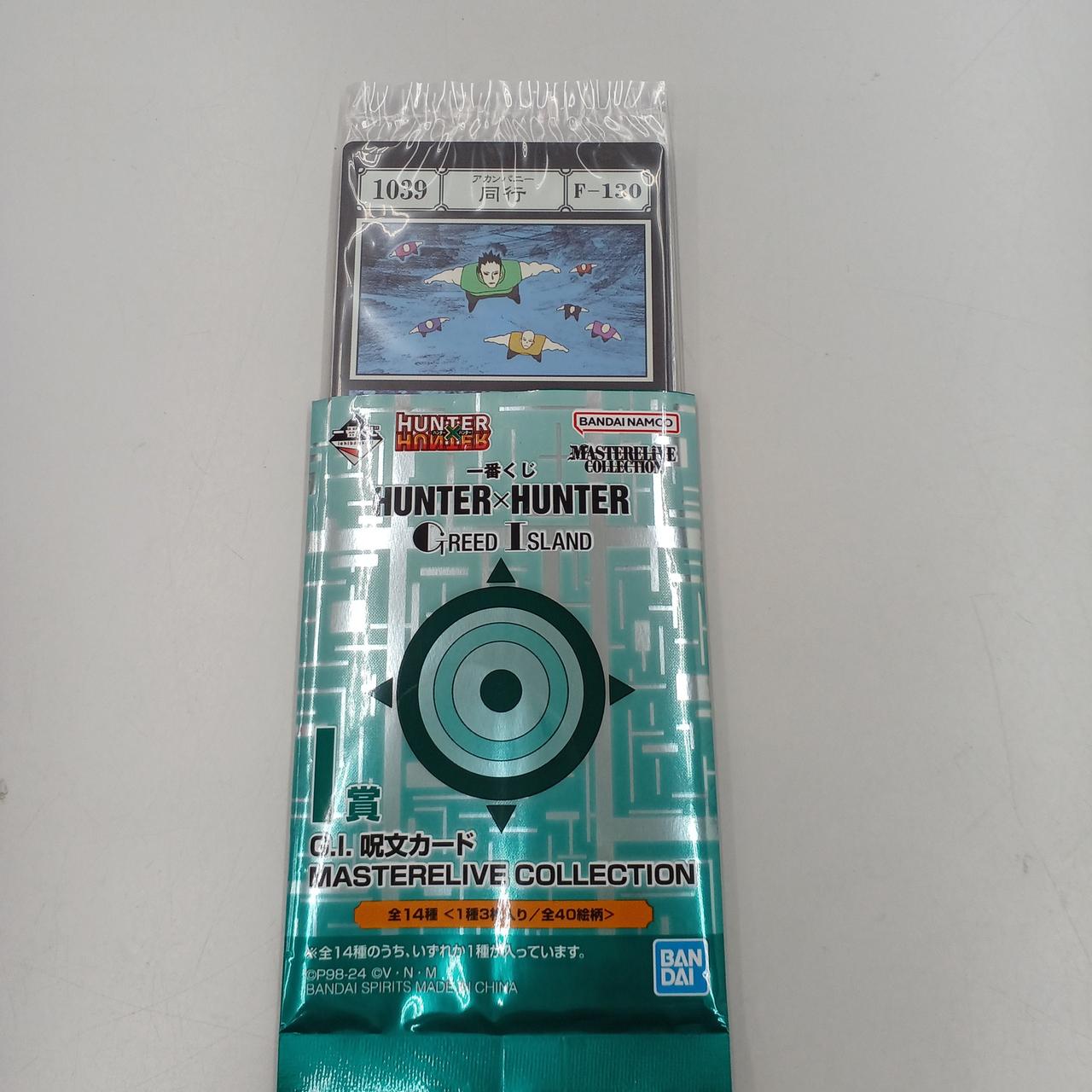 外袋は開いてます